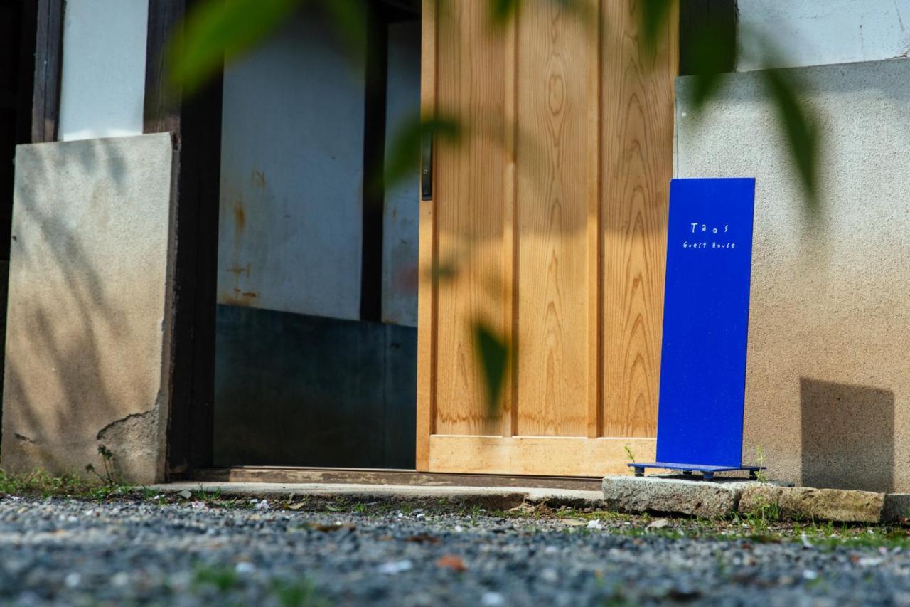 Taos 丹波の風土を感じられる一棟貸切の宿 Tamba-Sasayama Dış mekan fotoğraf