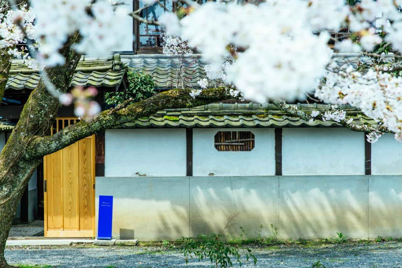 Taos 丹波の風土を感じられる一棟貸切の宿 Tamba-Sasayama Dış mekan fotoğraf