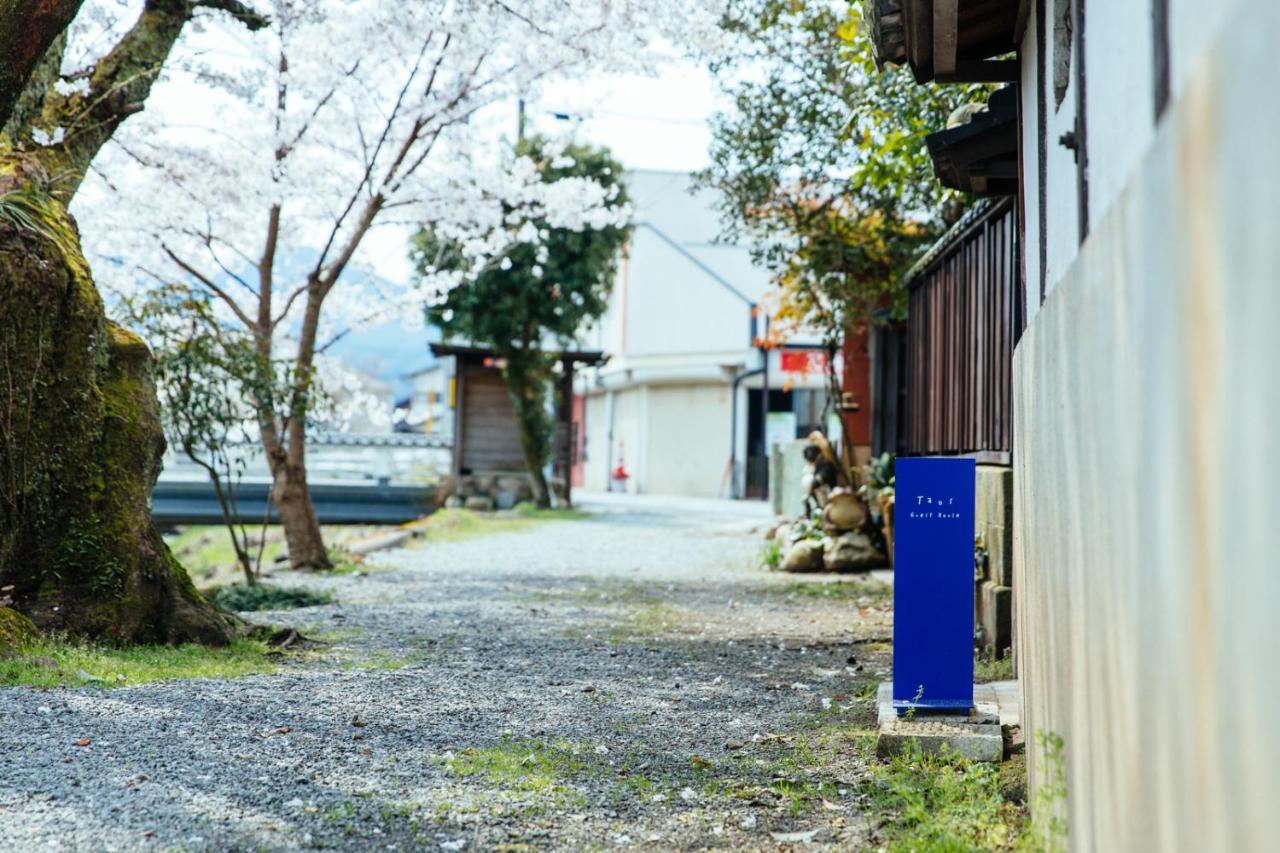 Taos 丹波の風土を感じられる一棟貸切の宿 Tamba-Sasayama Dış mekan fotoğraf
